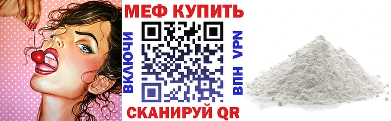 Купить наркотик Глазов АМФЕТАМИН  A PVP  Cocaine  ГАШИШ  Меф  МАРИХУАНА 