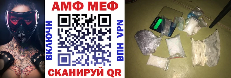 АМФ 98%  закладка  Глазов 
