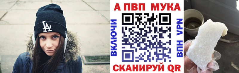 A PVP кристаллы Глазов