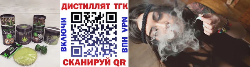 цены   Глазов  Печенье с ТГК конопля 