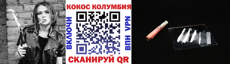 дарк нет официальный сайт  Глазов  Кокаин 99% 