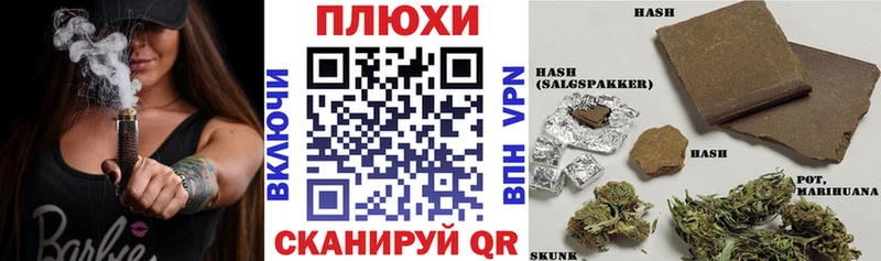 Гашиш хэш  где можно купить   Глазов 