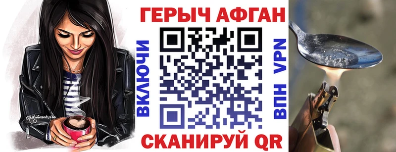 ГЕРОИН гречка  MEGA как зайти  Глазов  где можно купить  