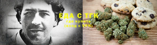 скорость Армянск