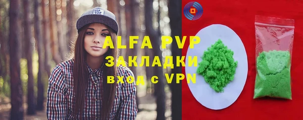 a pvp Аркадак