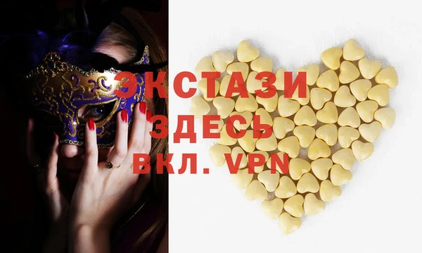 бошки Арсеньев