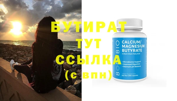 скорость Армянск