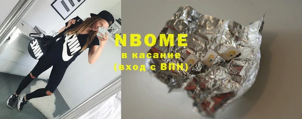 бутик Балабаново