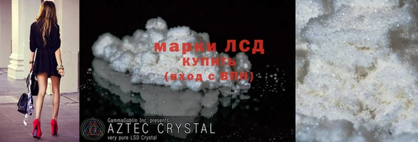 скорость Армянск