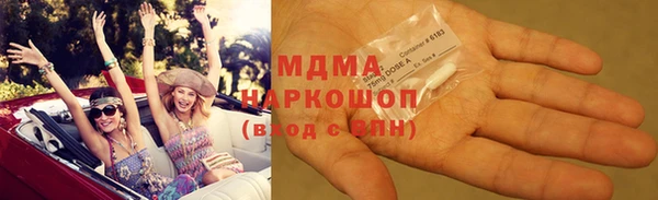 скорость Армянск