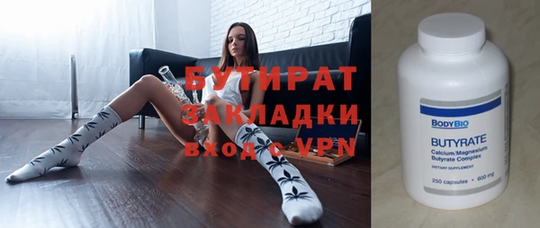 бошки Арсеньев