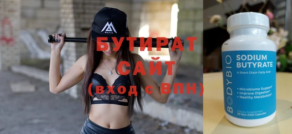 скорость Армянск