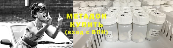 скорость Армянск