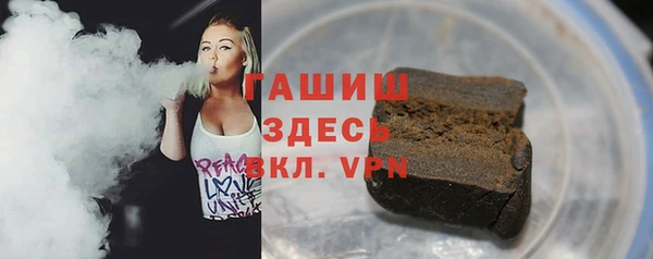 скорость Армянск