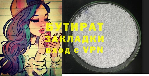 mix Баксан