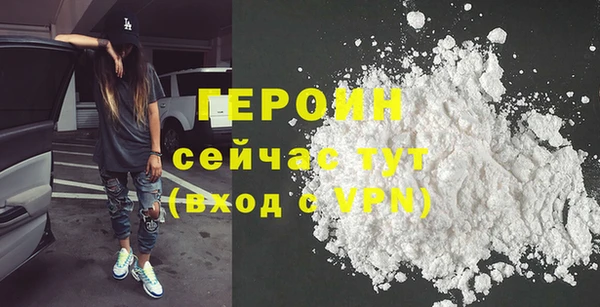 бошки Арсеньев