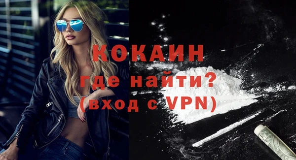 бутик Балабаново
