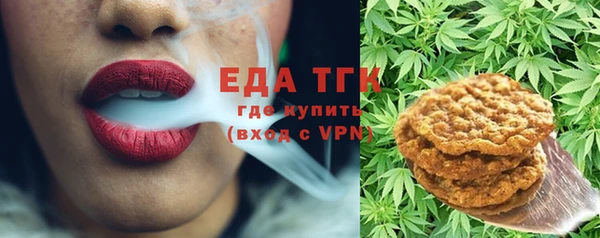 бутик Балабаново