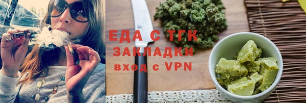 скорость Армянск