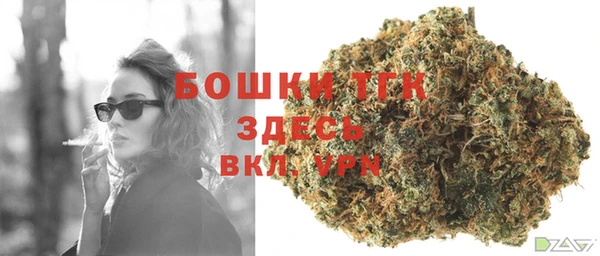 скорость Армянск