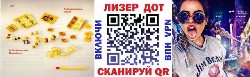 Лсд 25 экстази ecstasy Глазов