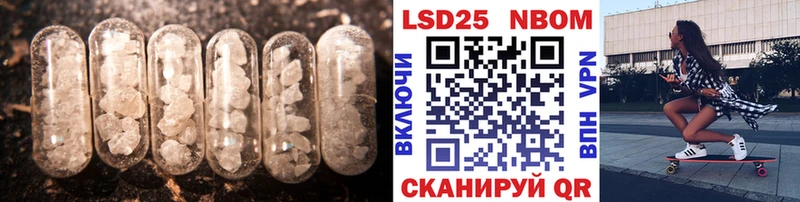 Лсд 25 экстази кислота  Глазов 