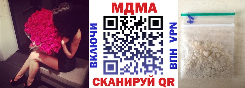 наркошоп  Глазов  гидра ONION  МДМА кристаллы 