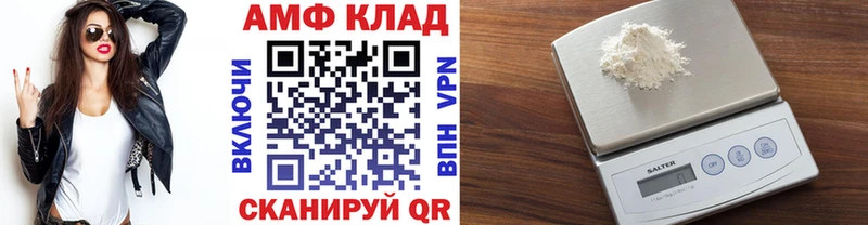 Метамфетамин мет  блэк спрут сайт  Глазов 