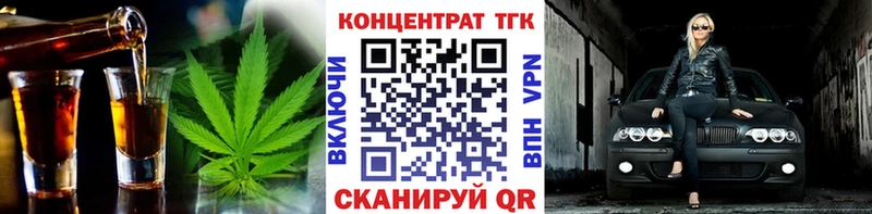 Дистиллят ТГК THC oil Глазов