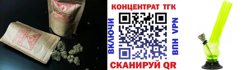 ТГК жижа  Глазов 